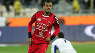 قاضی حکم محرومیت پرسپولیس را امضا کرد
