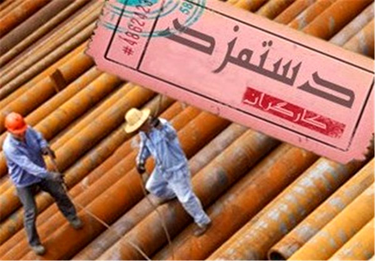 حداقل دستمزد کارگران یک میلیون و ۵۱۶ هزار تومان شد