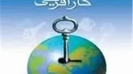 درآمد ماهانه ۱۰ میلیون تومانی با کارگاه نخودپزی