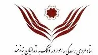 آزادی 3 تبعه افغان از سوی ستاد دیه