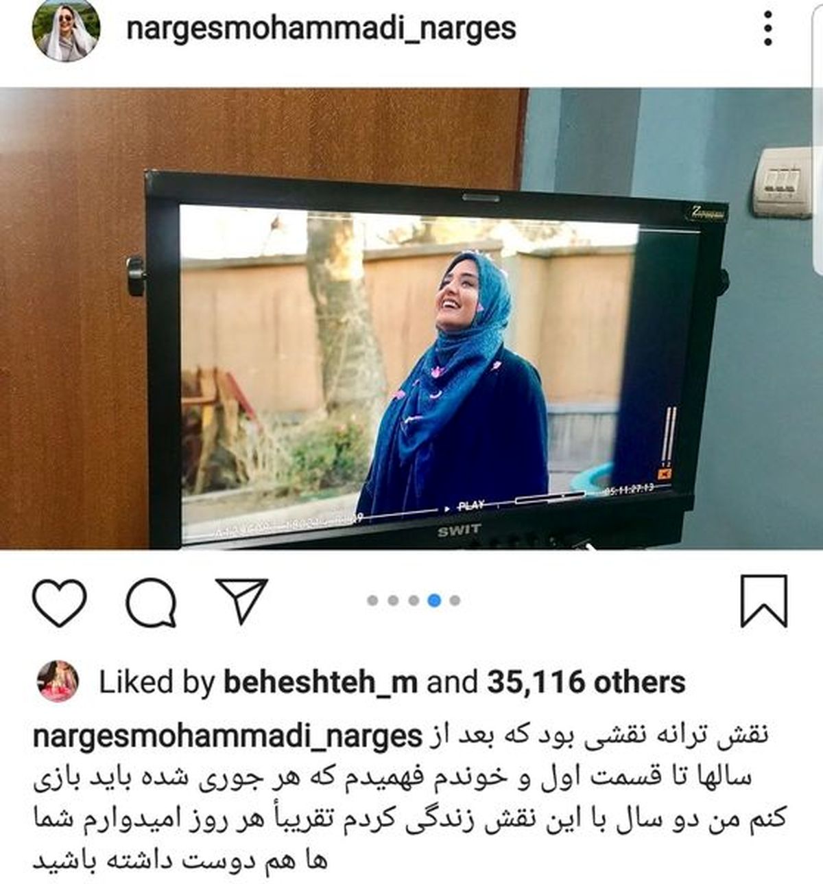 نقشی که نرگس محمدی از اول آن را میخواست+عکس
