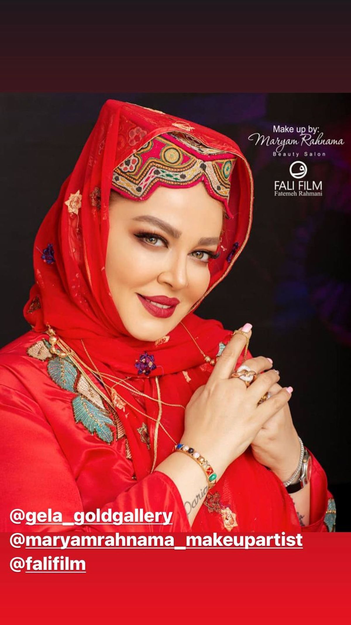 ظاهر متفاوتی از بهاره رهنما + عکس