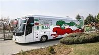 شعار تیم های حاضر در جام ملت ها