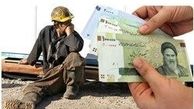 حقوق کارگر کفاف چند روز را می‎دهد؟