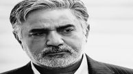 از آن می ترسم برای ریال دست به جارو شویم 