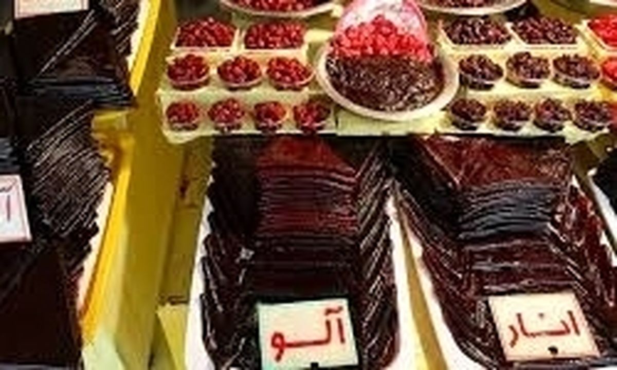 بفرمایید لواشک‌های ترش و شیرین