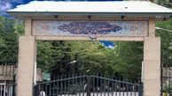 همه چیز در مورد قتل دانشجو امیرمحمد خالقی در کوی دانشگاه تهران