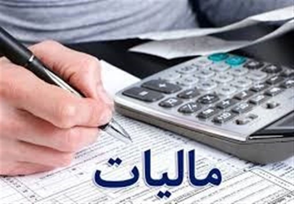 نحوه بررسی و رسیدگی مالیاتی به تراکنشهای مشکوک بانکی مشخص شد