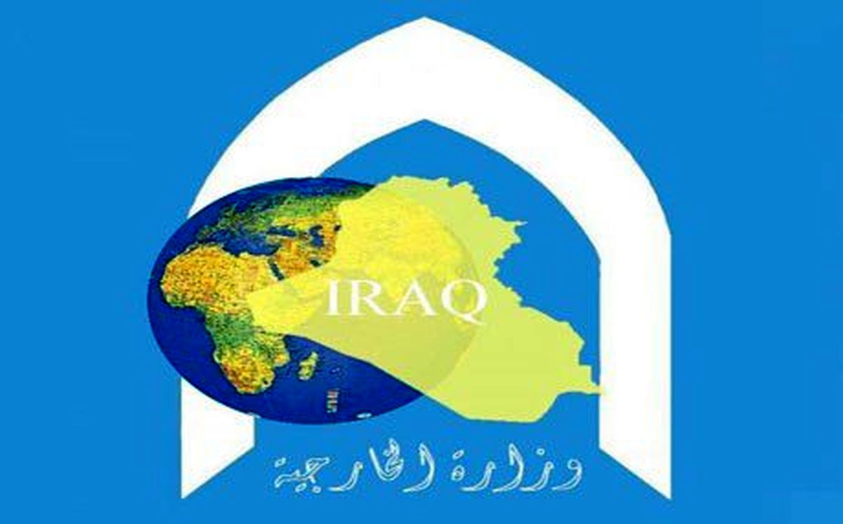هیئتی از وزارت خارجه عراق عازم عربستان می‌شود