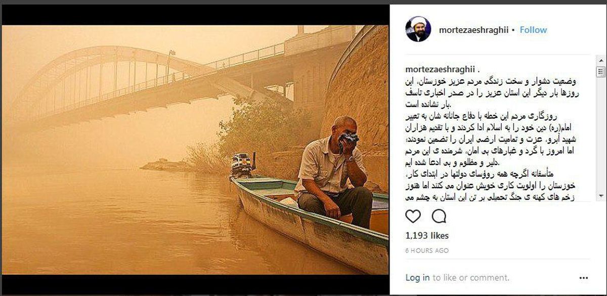 انتقاد نوه امام از توییت‌های بی‌نتیجه مسئولان/مجری اغتشاشات اخیر چه کسانی بودند؟