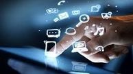آخرین وضعیت دولت الکترونیکی کشور 