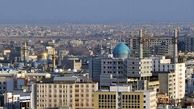 نمای آشفته شهر