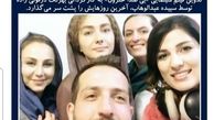 "بی صدا حلزون" بهنوش بختیاری+عکس