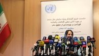 گزارشگر سازمان ملل : آمریکا بلافاصله تحریم‌ها علیه مردم ایران را بردارد