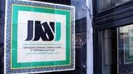 انتشار یکهزار کتاب به 41 زبان زنده دنیا
