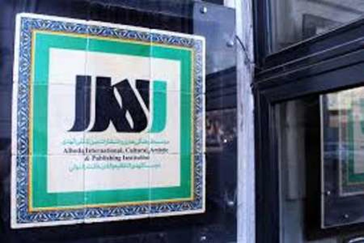 انتشار یکهزار کتاب به 41 زبان زنده دنیا
