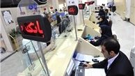 بدهی 110 هزار میلیارد تومانی بانک‌ها به بانک مرکزی+جدول