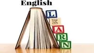 متقاضیان شرکت در آزمون های زبان انگلیسی می توانند ارز دولتی دریافت کنند