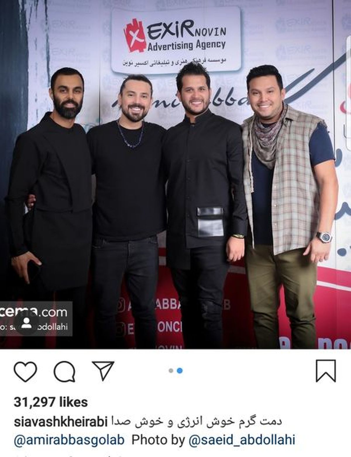 آقایون بازیگر در کنسرت امیرعباس گلاب + عکس