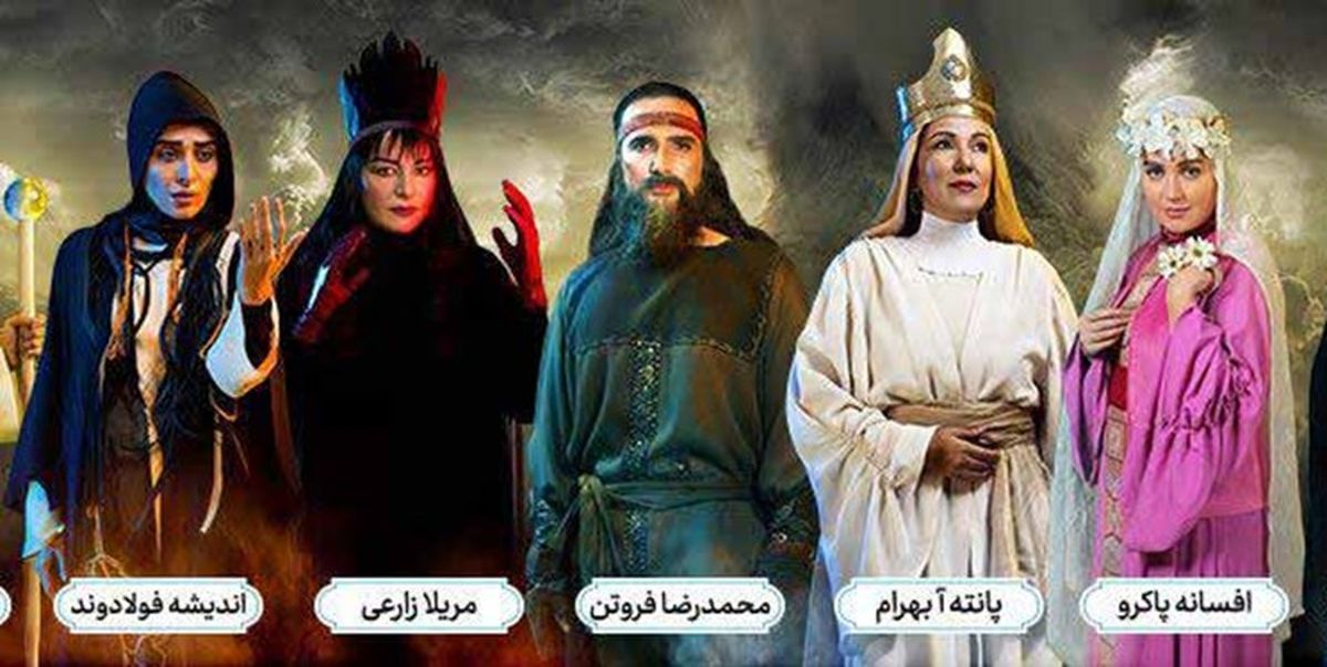 نمایش‌های لاکچری و دست کوتاه مردم