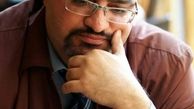 سارینا؛ سطرهای خون، سطرهای کین