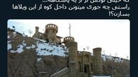 توئیتر::چجوری داخل کوه این ویلاها را می‌سازند؟ 