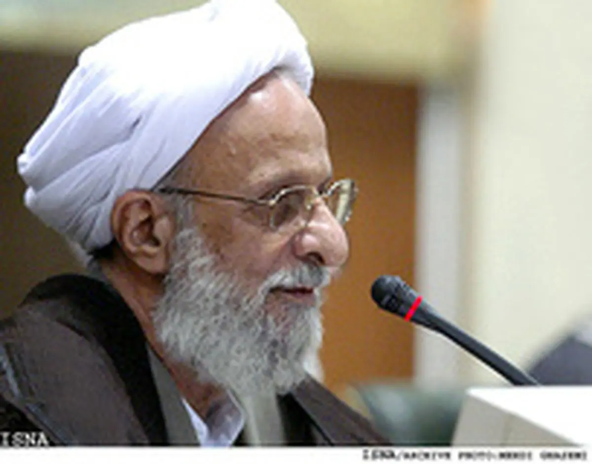 پرسش‎های روزنامه جمهوری‎اسلامی از مصباح یزدی