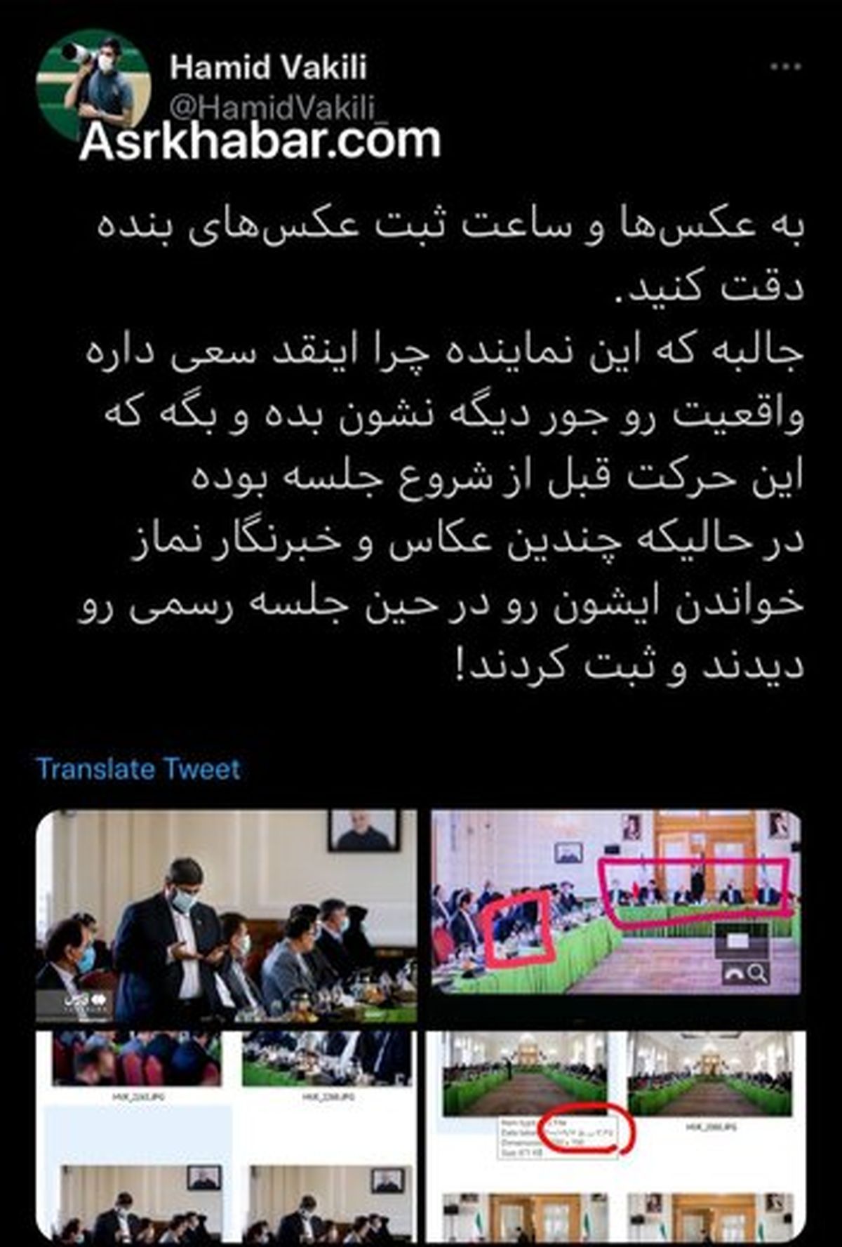 رد ادعای نماینده نمازخوان با عکس