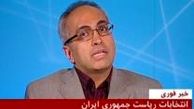 پیام بی‌بی‌سی به حلقه انحرافی