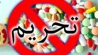 برنامه ریزی ایران و سوئیس برای مقابله با تحریم‌ دارو