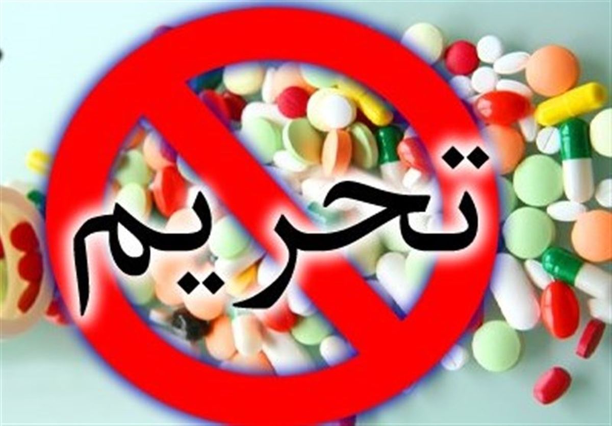 برنامه ریزی ایران و سوئیس برای مقابله با تحریم‌ دارو