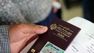 زائران سفر اربعین فعلا به سامانه سماح مراجعه نکنند