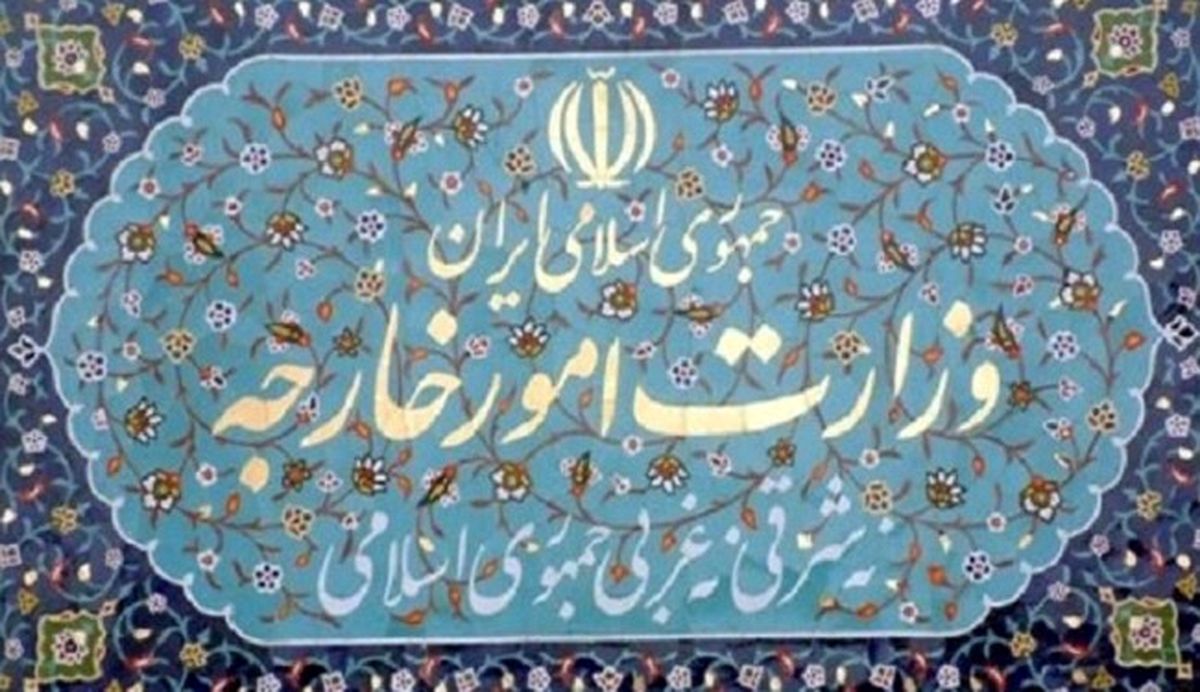 بیاینه وزارت خارجه در خصوص وضعیت دیپلمات‌های ربوده شده ایران
