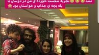 دیدار مژده لواسانی با خانواده بهروز شعیبی+عکس
