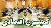 تشکیل کارگروهی برای بررسی وضعیت بیمه‌ها