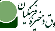 توییتر:: محکوم امنیتی در صندوق فرهنگیان چه می کند