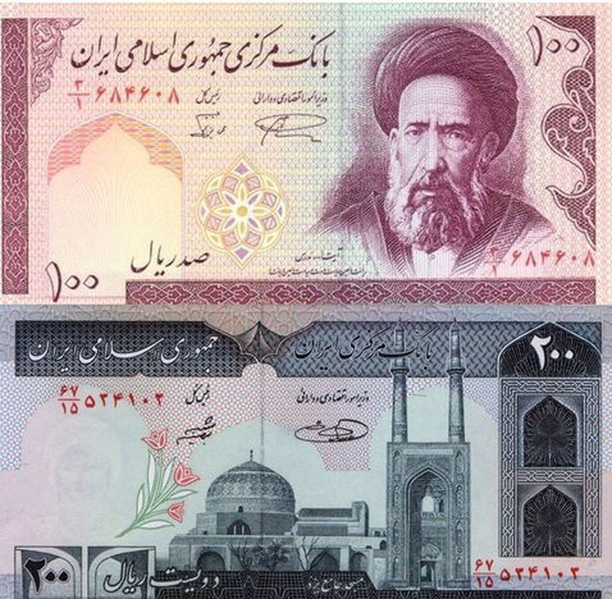 10 تومانی و 20 تومانی در انتظار خروج از اقتصاد ایران