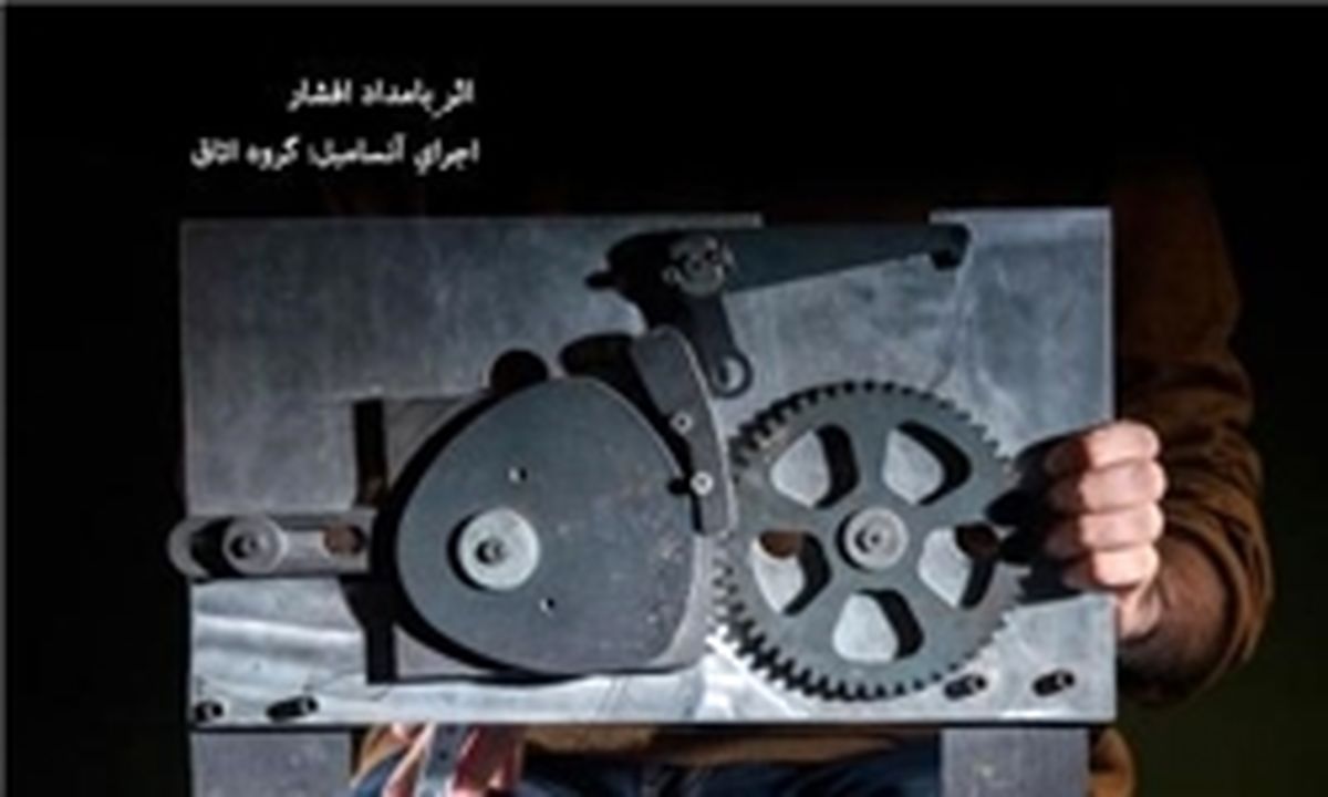 بامداد افشار «شهر-بازی» را رایگان منتشر کرد