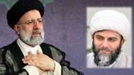 تبریک قمی به آیت الله  رئیسی