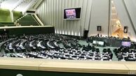اعلام اعضا و کارکرد کارگروه تسهیل و رفع موانع تولید در مجلس
