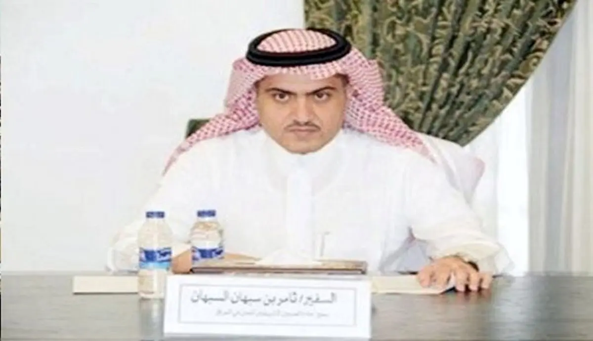 پاسخ دندان شکن نمایندۀ عراقی به سفیر عربستان