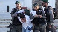 رژیم اشغالگر قدس 19 فلسطینی را در کرانه باختری بازداشت کرد