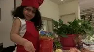 نوه آشپز امین تارخ + عکس
