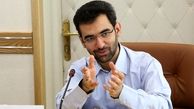 توییتر:: نظر وزیر ارتباطات در مورد یمن