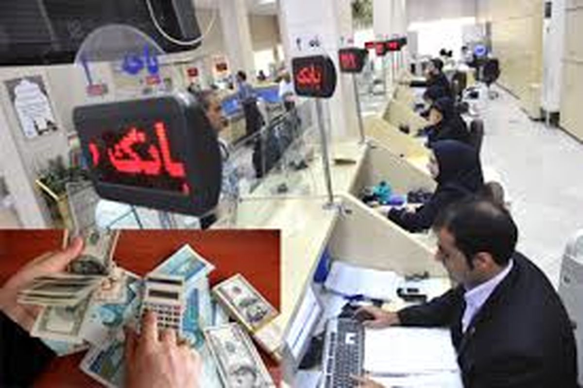 سقف بدهی به بانک ها برای اعمال ممنوع الخروجی چقدر است؟