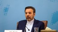 واکنش رئیس دفتر روحانی به تصویب CFT در مجلس