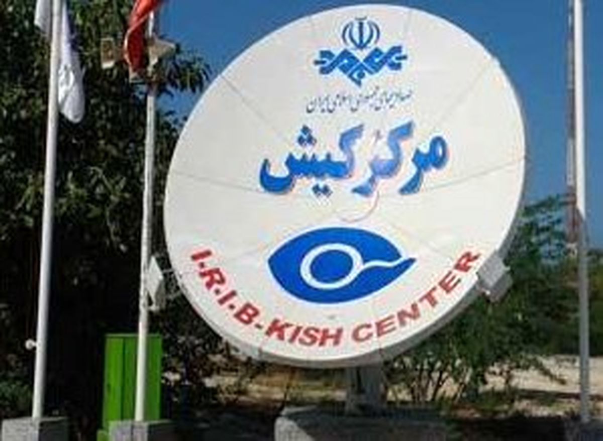 همسر رئیس سابق تلویزیون کیش، حاشیه تازه‌ای مطرح کرد