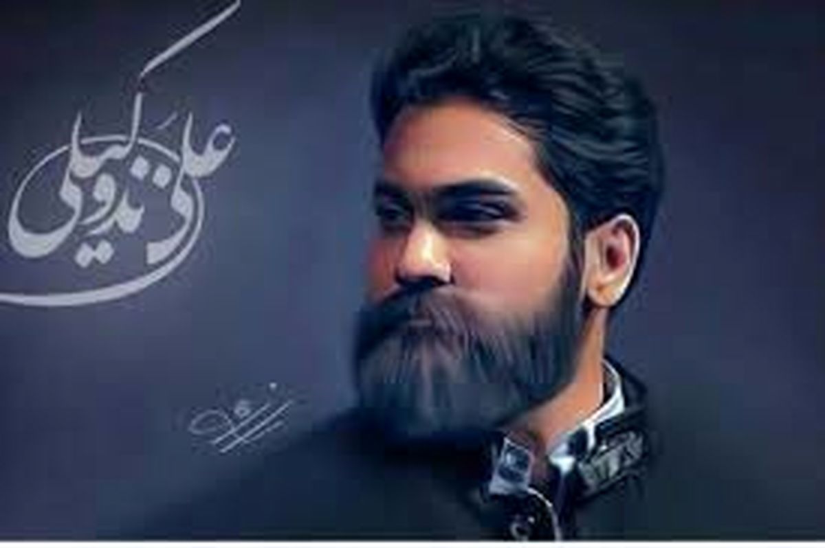  تب عشق بی‌پایان آقای خواننده