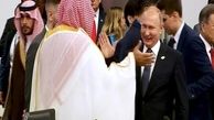 راز برخورد گرم پوتین با ولیعهد عربستان
