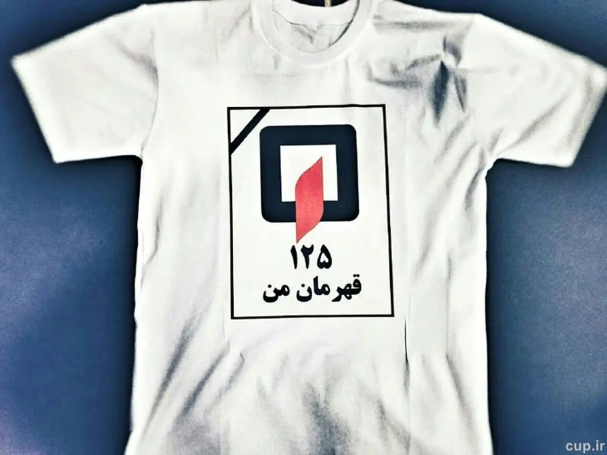 ادای احترام باشگاه ملوان به آتش نشانان/عکس